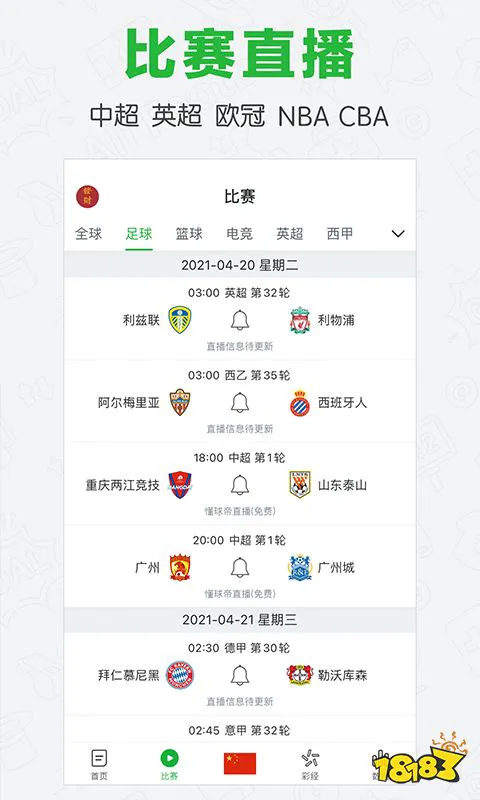 篮球防守训练中如何提高体能和耐力_2